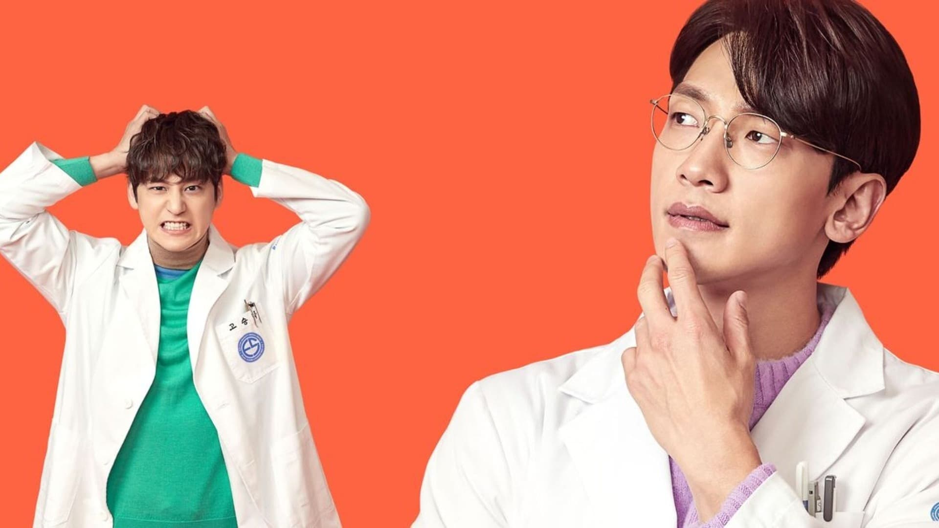 รีวิวภาพยนตร์ Ghost Doctor เสียงหัวเราะที่ไม่หยุด